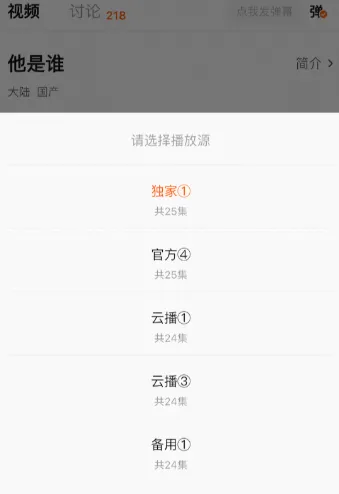 小柠檬追剧怎么使用 小柠檬追剧怎么使用
