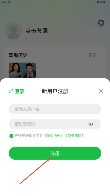 小柠檬怎么登录账号 小柠檬怎么登录账号