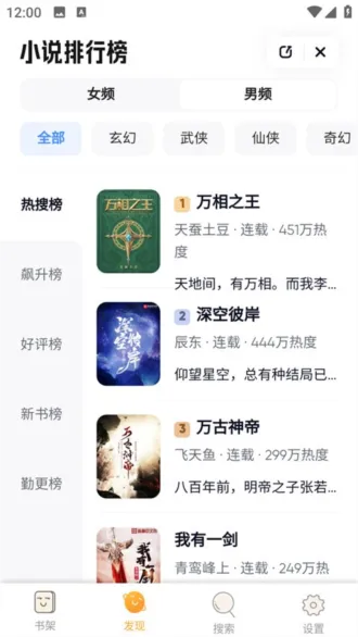 鸠摩搜书app官方正版功能 鸠摩搜书app官方正版功能