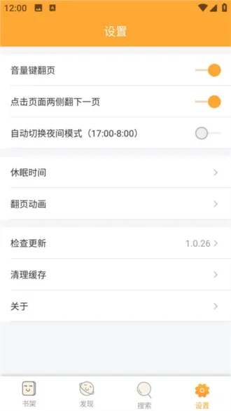 鸠摩搜书app官方正版特色 鸠摩搜书app官方正版特色
