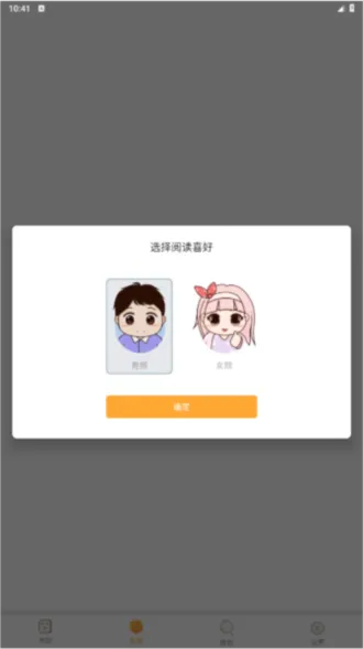鸠摩搜书app官方正版怎么玩 鸠摩搜书app官方正版怎么玩