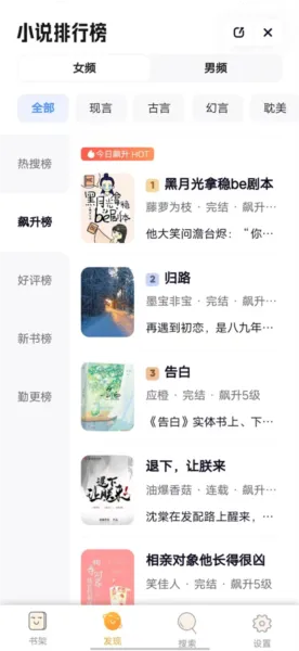 鸠摩搜书app官方正版怎么玩 鸠摩搜书app官方正版怎么玩