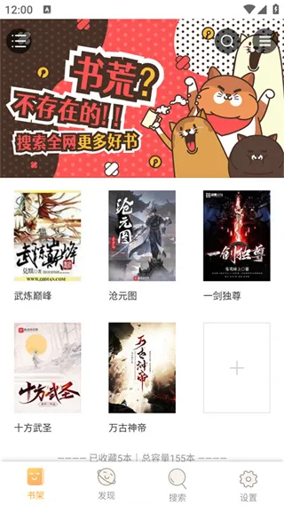 如何获取各大搜索引擎的小说资源 如何获取各大搜索引擎的小说资源