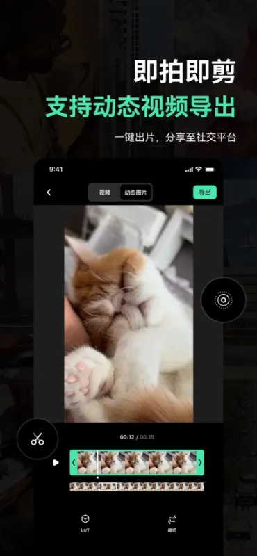 飓风相机
