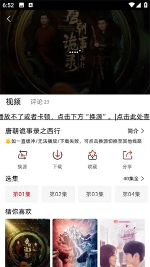 追剧豆怎么用