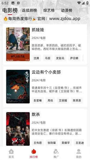 追剧豆怎么用
