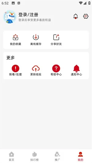 追剧豆怎么用