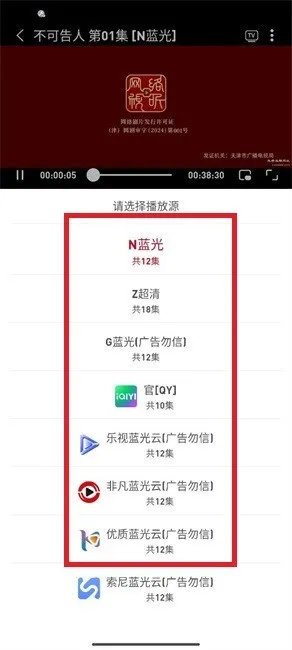 追剧豆怎么看剧
