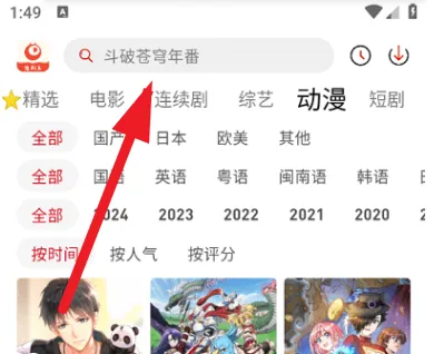 追剧豆怎么用 追剧豆怎么用
