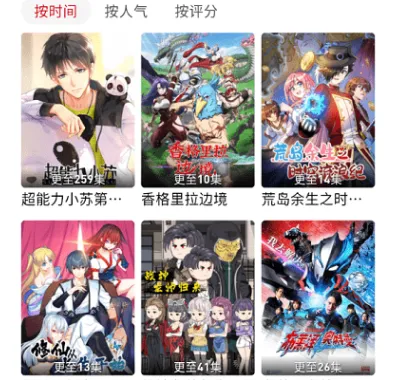 追剧豆怎么用 追剧豆怎么用