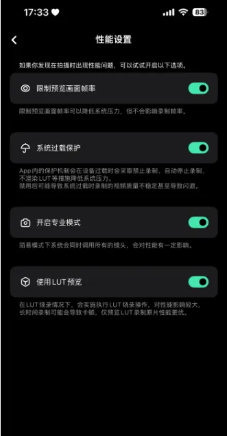 飓风相机app怎么用? 飓风相机app怎么用?