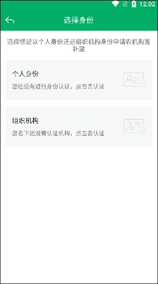 宁夏农机补贴app最新版怎么申请补贴 宁夏农机补贴app最新版怎么申请补贴