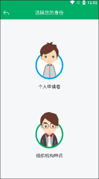 宁夏农机补贴app最新版怎么申请补贴 宁夏农机补贴app最新版怎么申请补贴