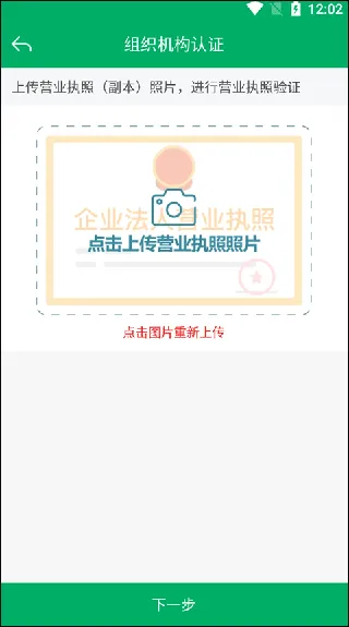 宁夏农机补贴app最新版怎么申请补贴 宁夏农机补贴app最新版怎么申请补贴