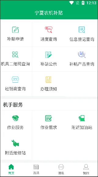 怎么进行作业服务 怎么进行作业服务