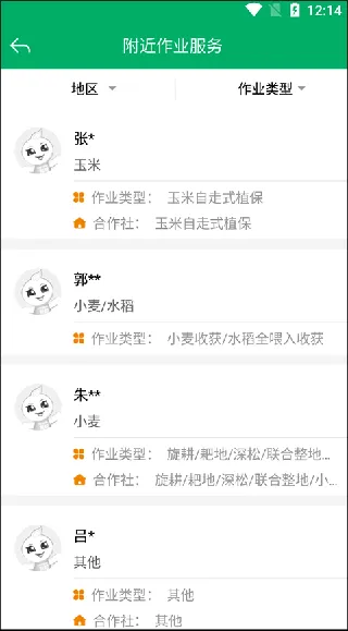 怎么进行作业服务 怎么进行作业服务