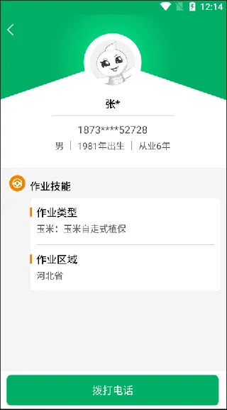 怎么进行作业服务 怎么进行作业服务
