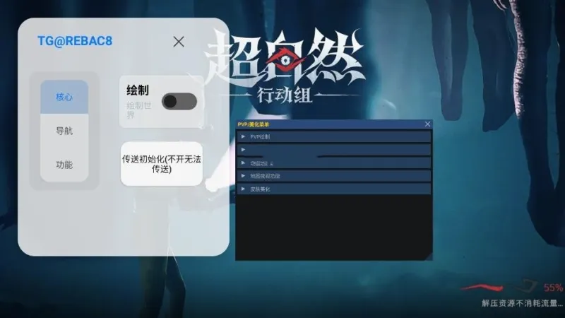 小熊猫官方正版怎么用