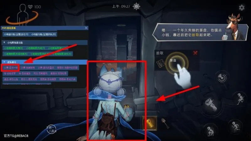 小熊猫官方正版怎么用