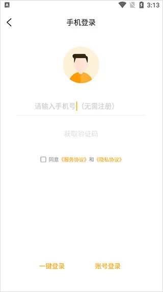 游小福手游平台官方版怎么用
