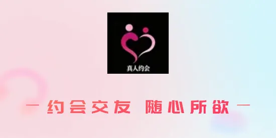 闪越 闪越