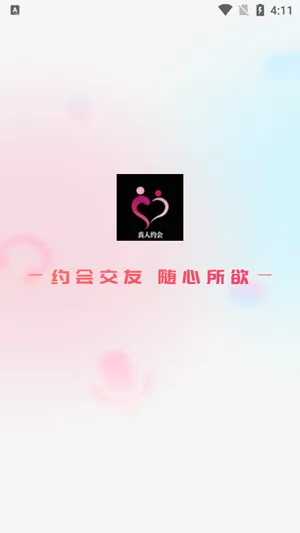 闪越APP高颜值交友怎么注册 闪越APP高颜值交友怎么注册