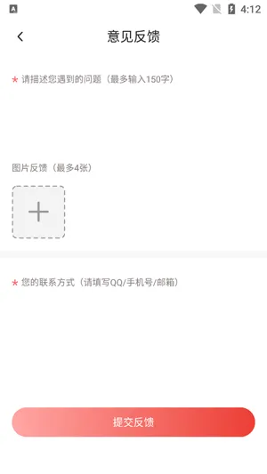 闪越APP高颜值交友功能 闪越APP高颜值交友功能