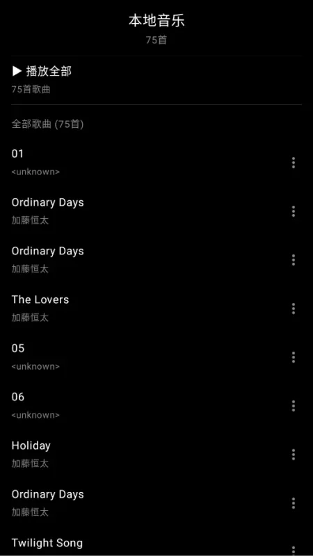 风轻音乐app纯净版截图2