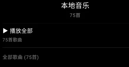 风轻音乐怎么使用教程 风轻音乐怎么使用教程