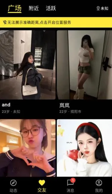 奢模app使用教程 奢模app使用教程