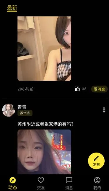 奢模app使用教程 奢模app使用教程