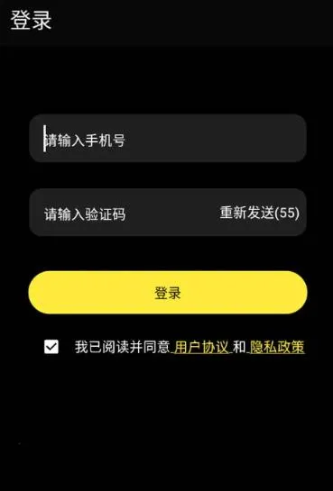 奢模app使用教程 奢模app使用教程