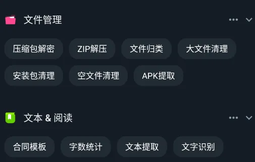 一木百宝箱全能工具箱