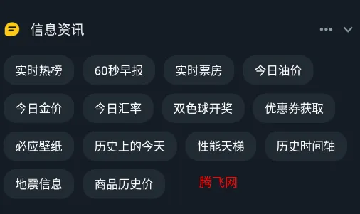 一木百宝箱怎么收藏工具