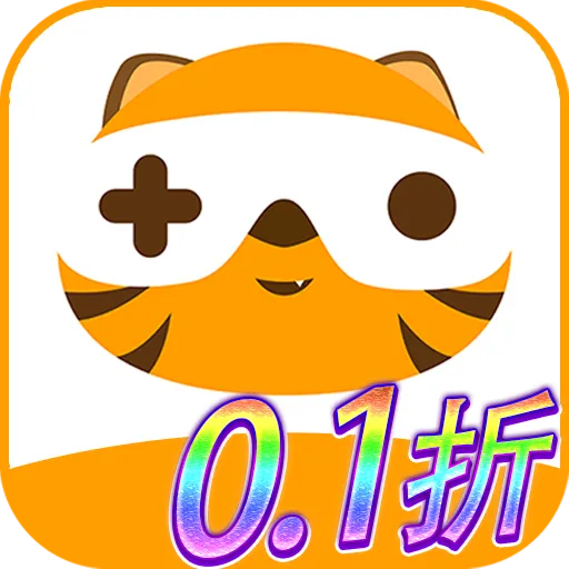 游小福0.1折版