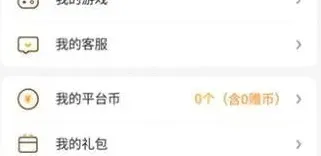 游小福积分怎么用 游小福积分怎么用