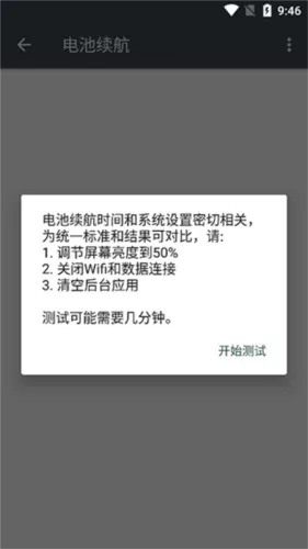 隐秘参数app最新版怎么用 隐秘参数app最新版怎么用
