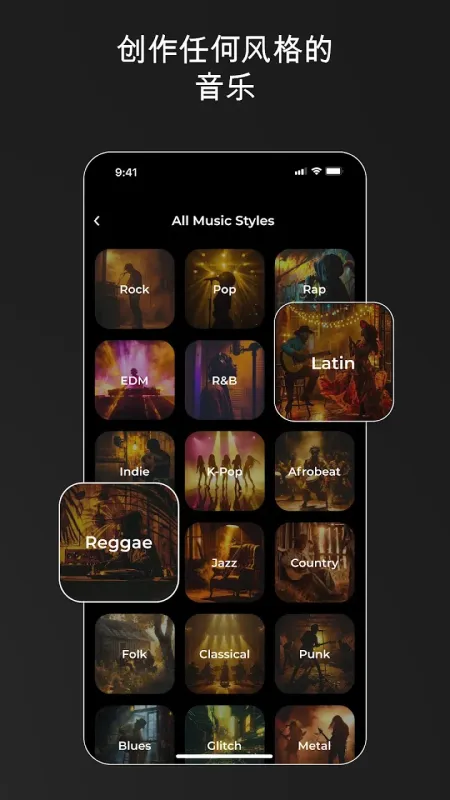 Jukebox官方最新版截图3