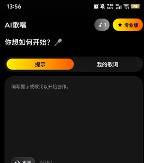 Jukebox安卓版怎么创建声音 Jukebox安卓版怎么创建声音