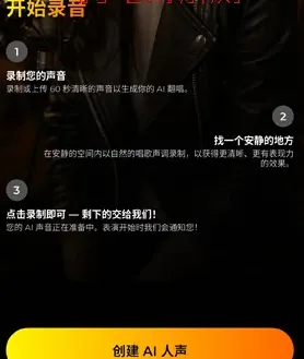 Jukebox安卓版怎么创建声音 Jukebox安卓版怎么创建声音