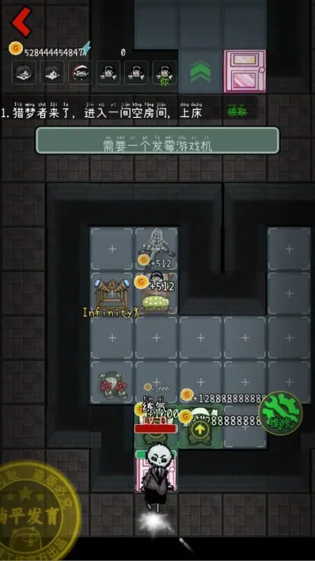 躺平发育粉丝专属最新版截图1