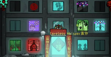 躺平发育粉丝专属好玩吗 躺平发育粉丝专属好玩吗
