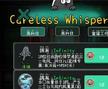 躺平发育粉丝专属好玩吗 躺平发育粉丝专属好玩吗