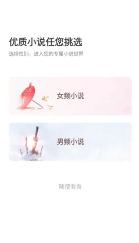 使用说明 使用说明