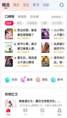 使用说明 使用说明