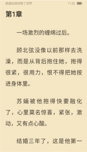 热门小说大全app怎么用 热门小说大全app怎么用