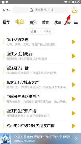 怎么取消关注 怎么取消关注
