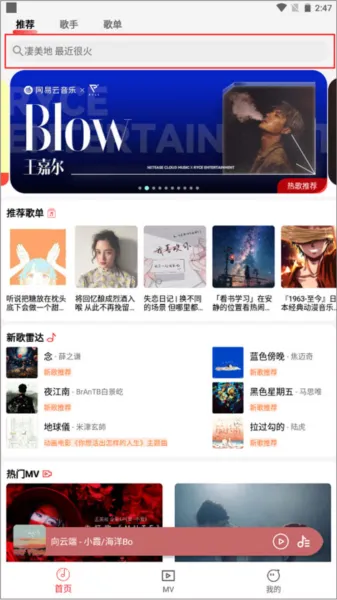 云听音乐app官方正版怎么用 云听音乐app官方正版怎么用