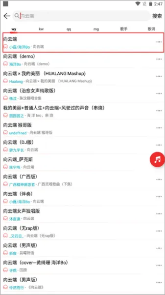 云听音乐app官方正版怎么用 云听音乐app官方正版怎么用