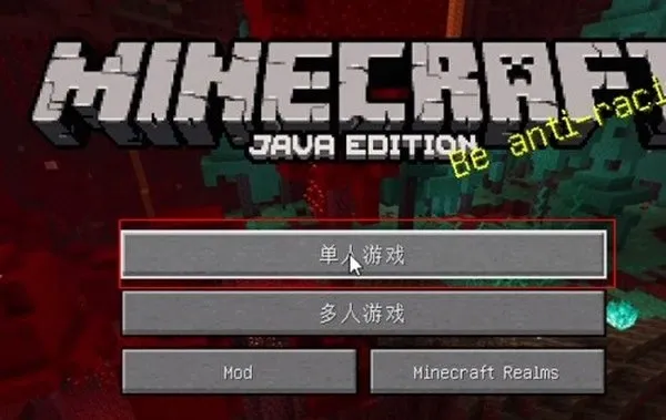 fcl启动器模组无广告版截图1